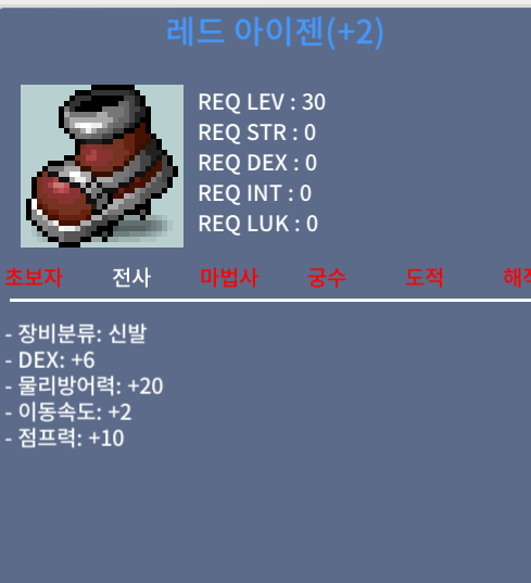 덱 6 레드 아이젠 / 650 / 덱 6 / https://open.kakao.com/o/sZzQodUf