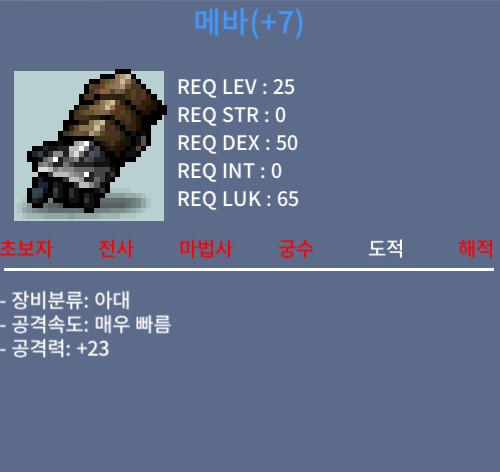 떡메바 팜 / 40 / 공23 / https://open.kakao.com/o/sPgYhZOf
