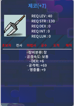 제코(3명+4떡)작 6덱/69공/9명 85만에 팝니다~~ / https://open.kakao.com/o/svDhvZ4f / 850000