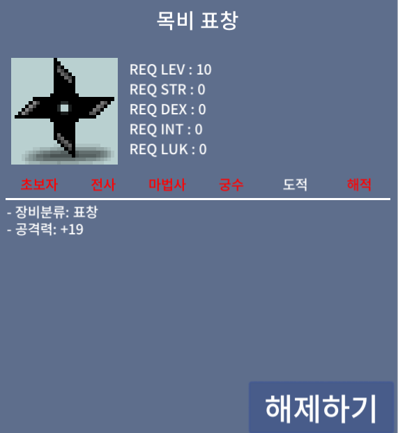 목비 / 40만 / 팔아요 / 댓글 쪽지 카톡