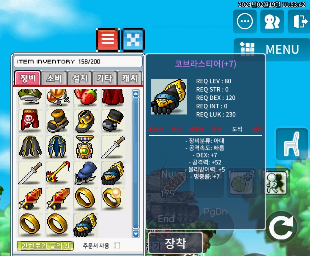 아대들 최저가 판매! / 코브라1500, 청갑150, 크리븐250 / 싸게드립니다 연락주십쇼~ / https://open.kakao.com/o/s0JeBLTf