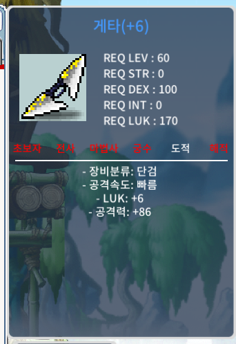 6/86게타 / 750만 / https://open.kakao.com/o/suIoA2mg