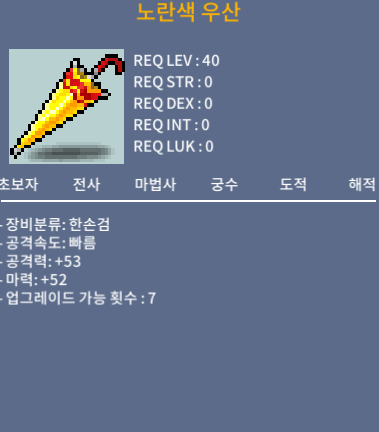 노란우산 / 200000 / 마 52 / https://open.kakao.com/o/swCHKMVf