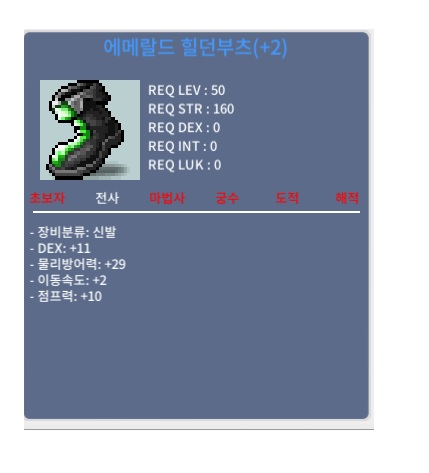 합11 2작 50제신발 / 3500만 / https://open.kakao.com/o/synuX4Pb