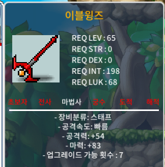 65제 이블윙즈 3상옵 83 ㅍㅍ / 150 / https://open.kakao.com/o/gQUo2Gig