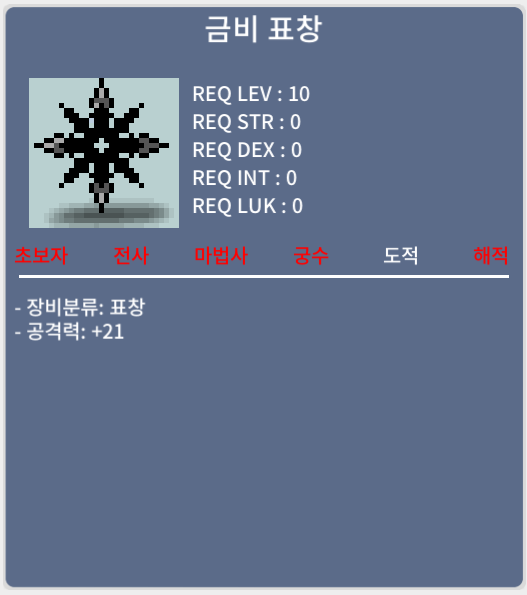금비 팝니다. / 320만 / 채팅 및 오픈 카톡 주세요. 접속중입니다. / https://open.kakao.com/o/spxAEHUf