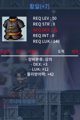 50제 황월 합15 상의 / 130 / 덱3 럭12 / https://open.kakao.com/o/sxLxjkac