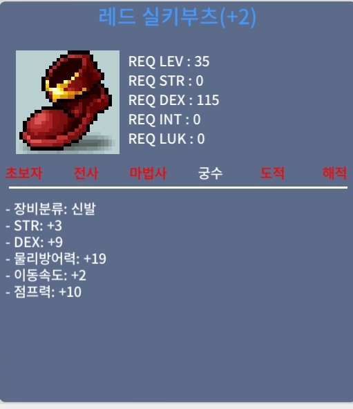 35제 합12신발 (힘3덱9) / 6000만 / 35제 합12 2작 / https://open.kakao.com/o/sRRn3DVf