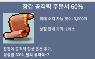 장공 60퍼 / 430 / 1장 / https://open.kakao.com/o/sbABICQf