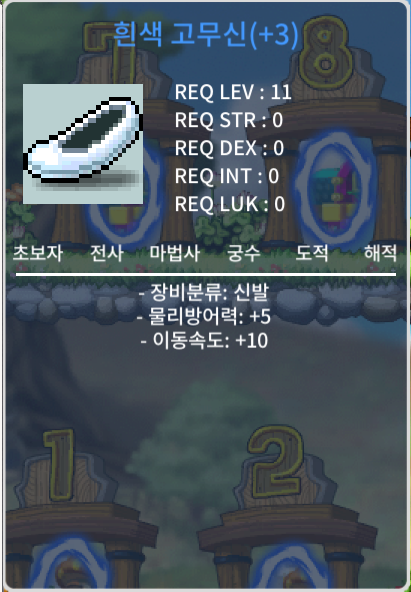 이속10 고무신 210만에 팝니다 / 210만 / https://open.kakao.com/o/sPIsTG1f