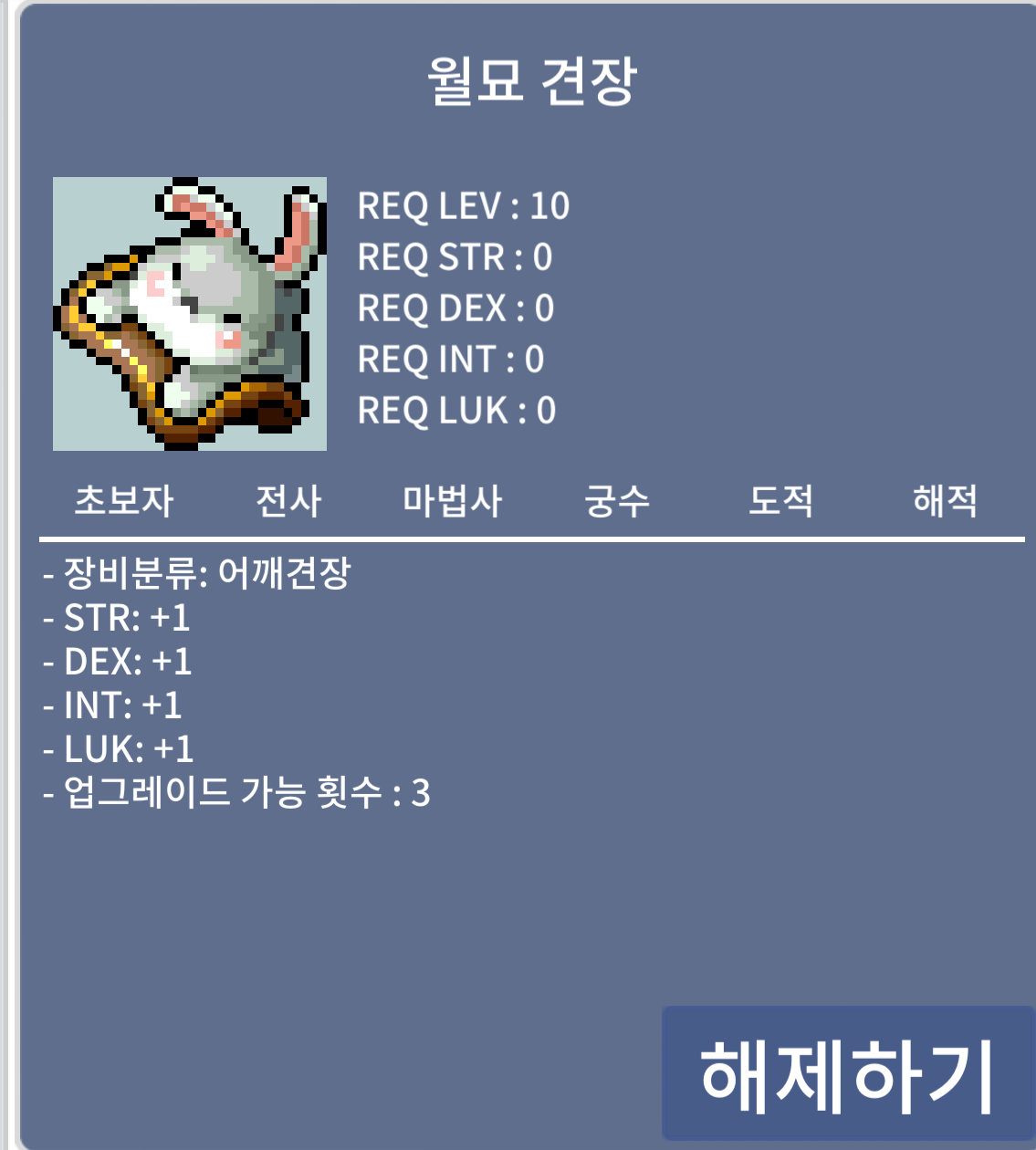 월모 견장 / 370 / https://open.kakao.com/o/siao0x0f