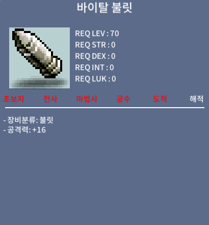 바이탈불릿 / 100만 / 70제 / https://open.kakao.com/o/shDdMJRf