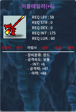 합마94 이블테일러 1400만 팝니다 / 1400만 / 합마94 이블테일러 / https://open.kakao.com/o/gM1x2x3f