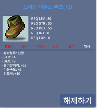 50제 10퍼2작 / 1.0 / https://open.kakao.com/me/jdcbbb