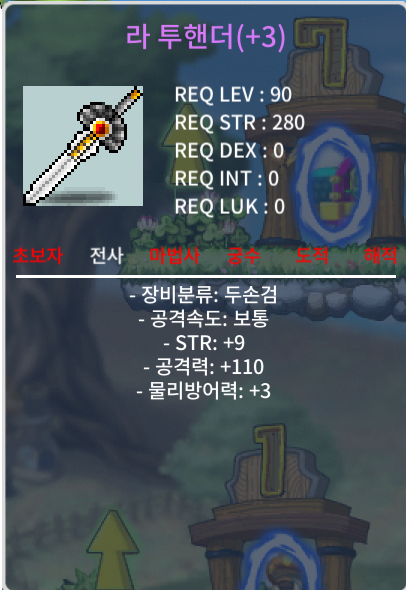 110 라투핸더 / 3800만 / 공110 / https://open.kakao.com/o/sZLct7Qf