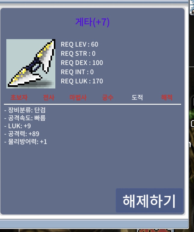 게타 (끝판왕 작) 사진 ㄱ ㄱ 흥정 없음 1.2 ㅍㅍㅍ / 1.2 / 게타 (끝판왕 작) 사진 ㄱ ㄱ 흥정 없음 1.2 ㅍㅍㅍ / 채팅 ㄱㄱㄱ