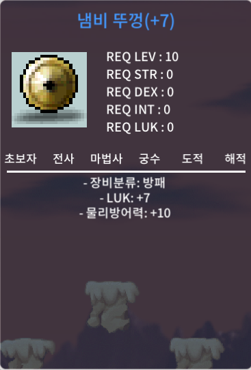 럭떡냄뚜 / 150 / 냄비뚜껑 럭7 냄뚜 / https://open.kakao.com/o/sbGIrXYf