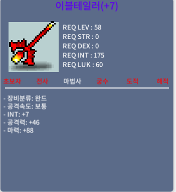 이블테일러/합마95/2300 팝니다