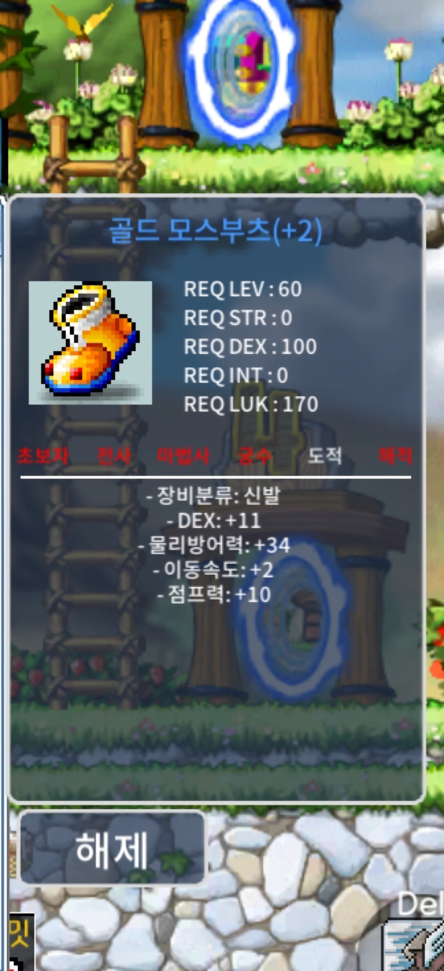 60신발덱11 / 2900 / https://open.kakao.com/o/shCNuU1f