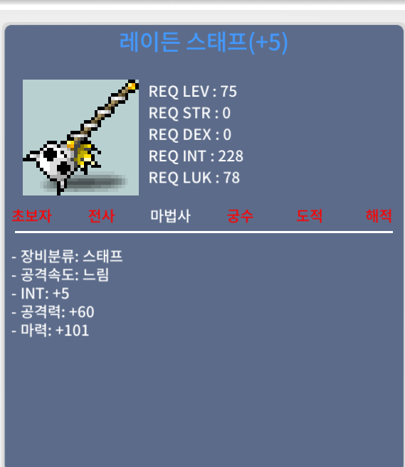 합마106 레이든 급처 / 890 / 합마106 / https://open.kakao.com/o/gSCzIFWf