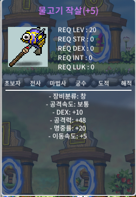 명작 물작, 물고기작살 팝니다 / 150 / https://open.kakao.com/o/soV4y39f