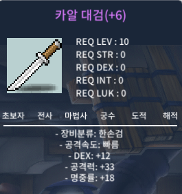 명중6작 덱12 카알대검 / 50 / https://open.kakao.com/o/gm34sjXf 혹은 https://open.kakao.com/o/gOb2Xe0f