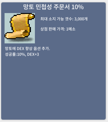 망민 10% / 130 / 2장 / 대화,쪽지 or https://open.kakao.com/o/svWQy2Uf