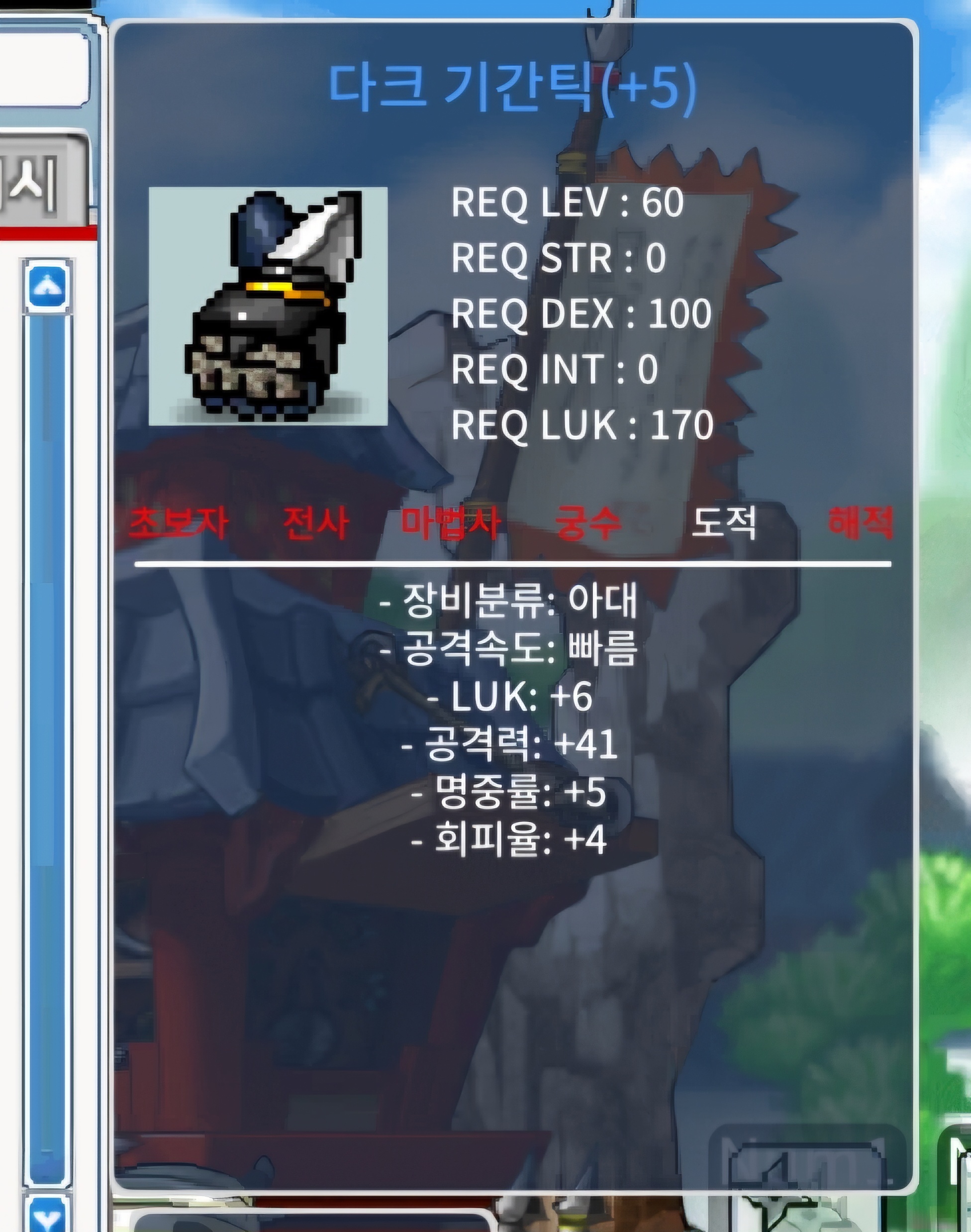 다크기간틱 6/41 / 250만 / 6/41 명5회4 / https://open.kakao.com/o/sjjYOuWf