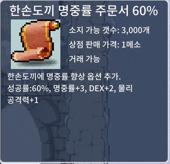 한도명60퍼 장당 2만 18장 팝니다 / 20000 / https://open.kakao.com/o/se662Q6f