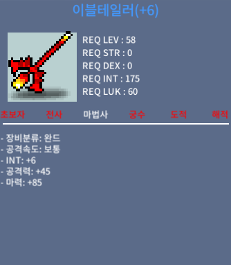 이블테일러 / 650 / 합91이블테일러 / 쪽지 채팅