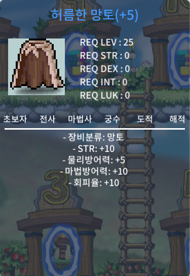 힘10 허망 2900만원 팝니다 / 29000000 / 공홈챗 또는 옵챗