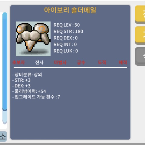 아이보리 숄더메일 / 45만 / 합6 상옵 / https://open.kakao.com/o/sSXkXySf
