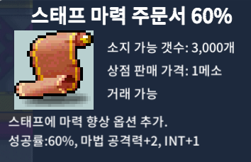 스마60 2장 일괄 90만/오픈톡 / 2장 일괄 90만 / https://open.kakao.com/o/gmRA1TXf