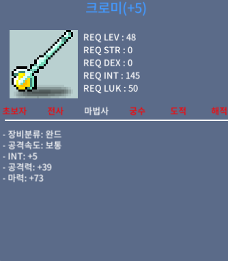 합마 78 크로미 / 350만 / 채팅