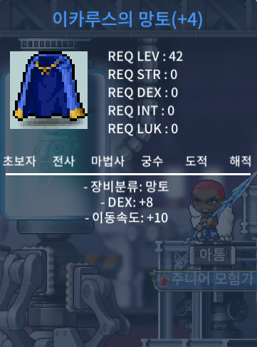 덱8 이속이카팝니다. / 3700만 / https://open.kakao.com/o/ssnEpYSc