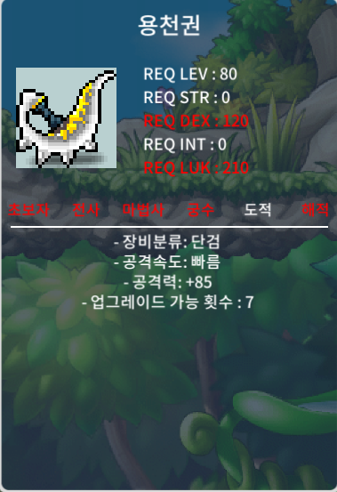 용천권 공85 / 40만 / 80제 / https://open.kakao.com/o/sigjYRYf