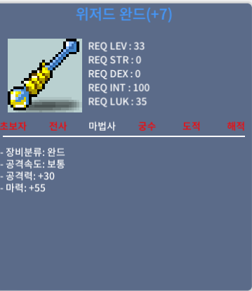 33제 떡작 위저드완드 / 400,000 / https://open.kakao.com/o/sXKNLoTf