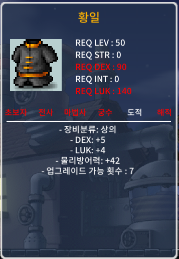 50제 상의 합9 황일 100만 ㅍㅍ / 1000000 / 덱5, 럭4 / https://open.kakao.com/o/gVtqeI3f