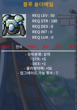 전사 50제 합6 상의 / 20 / https://open.kakao.com/o/skRzys2f