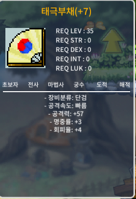 태극부채 공57 떡작  / 50 ㅍㅍ / 50 / https://open.kakao.com/o/sJSKgD7f