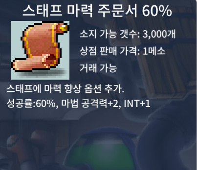 스마 60% / 40만 / 5장 / https://open.kakao.com/o/sMrtcu6f