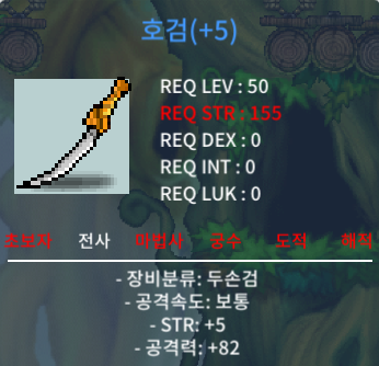 호검 5작 350팝니당 5/82 / 350만 / https://open.kakao.com/o/s2kSoy1f