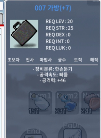 20제 공46 떡 한손둔기 / 35만 / 원가보다 싸게팔아요 / https://open.kakao.com/o/gXYTB0Zf