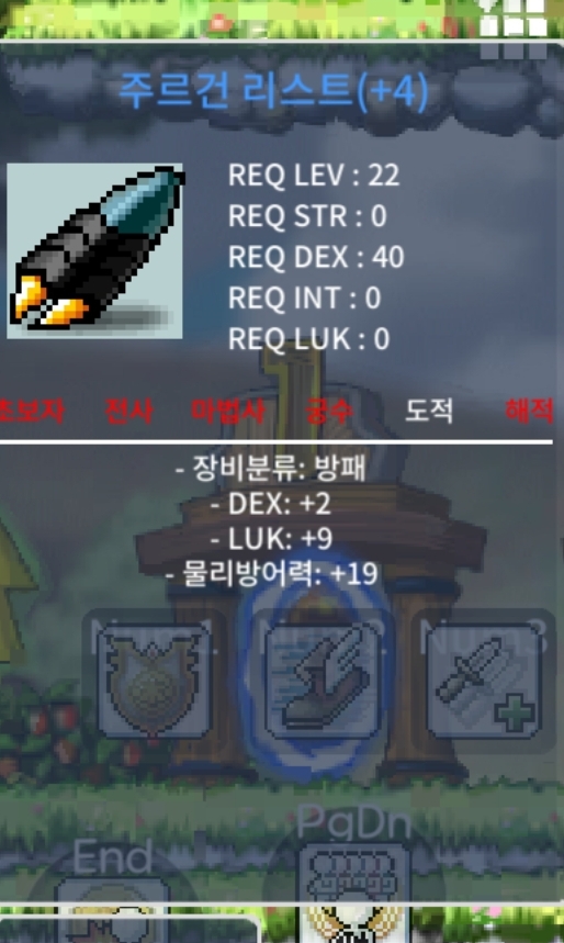 합11 주르건 1200만. 키워드 럭11 / . / https://open.kakao.com/o/sFqFLkUf