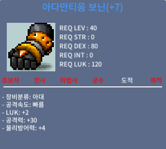 40제 떡 보닌 럭2 공30/ 55만 / 오픈카톡 ㄱㄱ / 550000 / 럭2 공30 / https://open.kakao.com/o/sXySGUVf