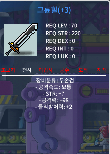 공98 그륜힐 / 450 / 힘7 공98 그륜힐 / https://open.kakao.com/o/sb11YuSf