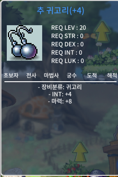 [판매완료] 추 귀고리 / 480만 / 합마12 / https://open.kakao.com/o/sdFTLjhg