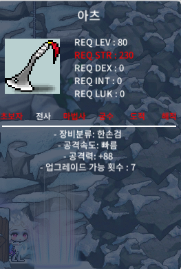 아츠 공 88 70만 ㅍㅍ / 70만 / https://open.kakao.com/o/glasleYf