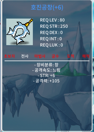 호진공창 1상옵 6작 6/105 / 1000 / https://open.kakao.com/o/sLemP85f