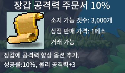 장공 10퍼 / 200만 / 재고 2장 / https://open.kakao.com/o/sFZaUk2f